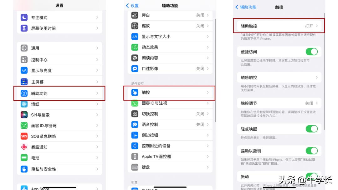 苹果14有哪几种方法关机,苹果iphone14怎么关机
