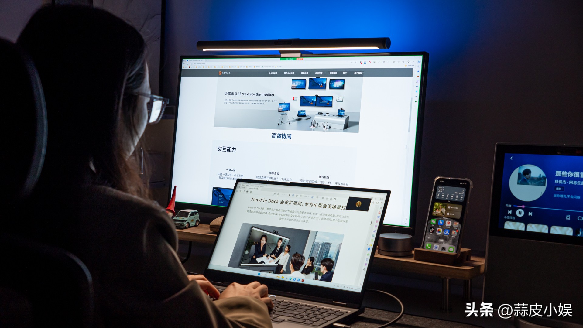 梦中情“坞”，高效办公，NewlineNewPieDock会议扩展坞