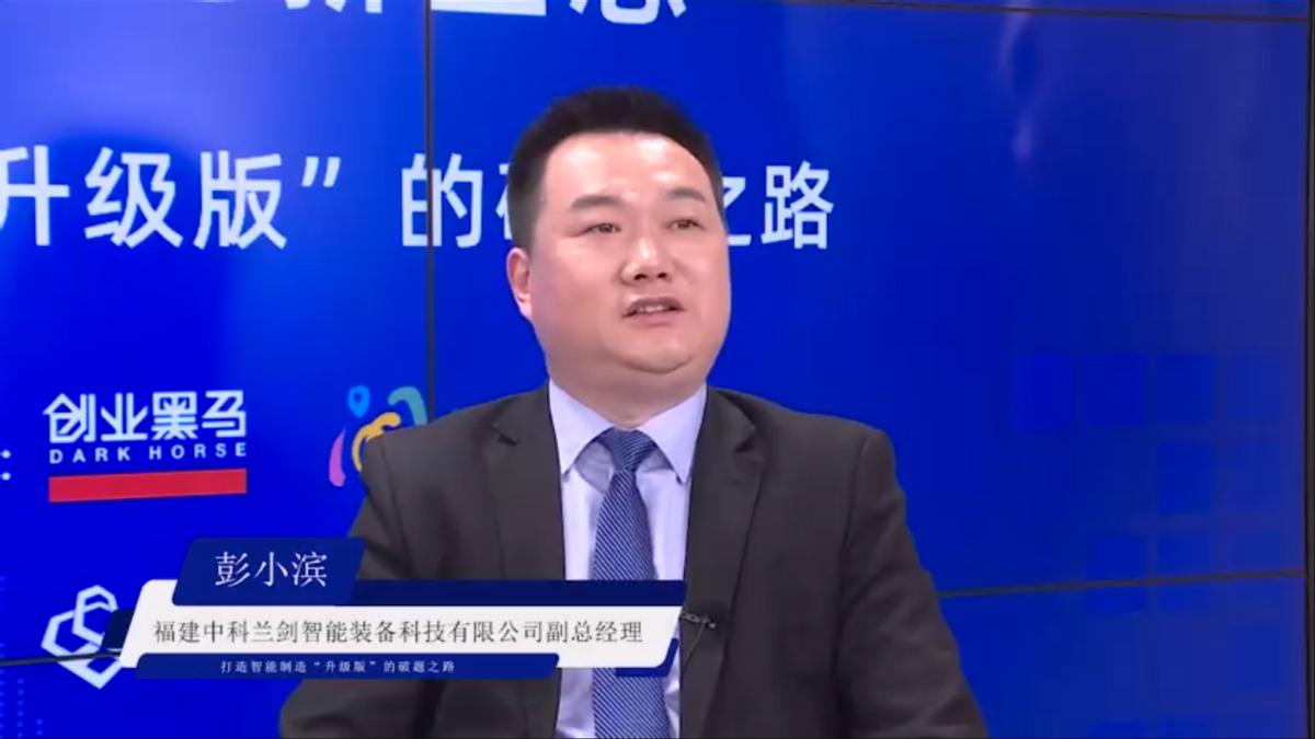 福州智能制造业发展,福建省智能制造发展战略与实施