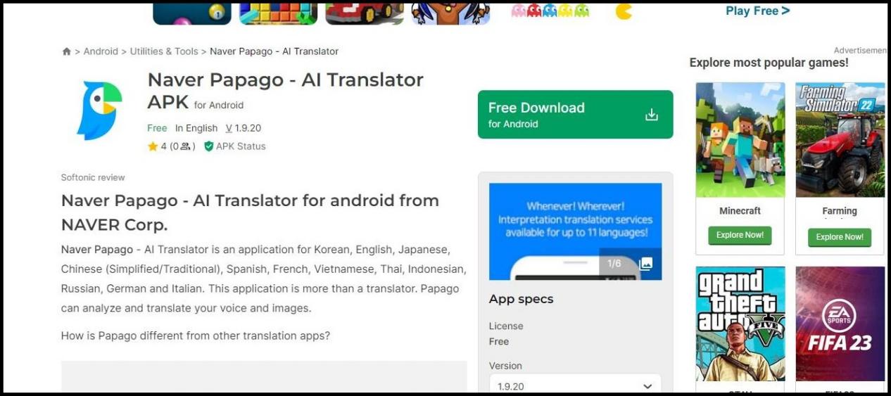 有没有比较好的拍照翻译软件,哪个英语拍照翻译软件最准确