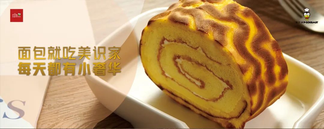 便利店老板卖面包怎么样,便利店卖早餐生意好吗