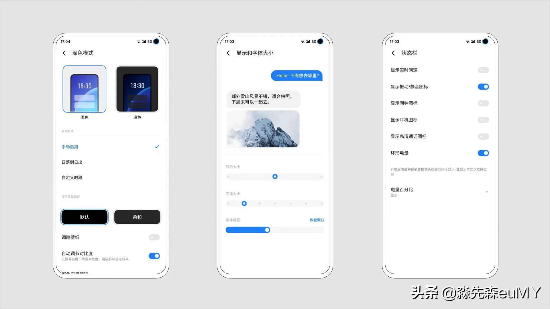 flyme9超级夜景,魅族flyme9删除锁屏画报