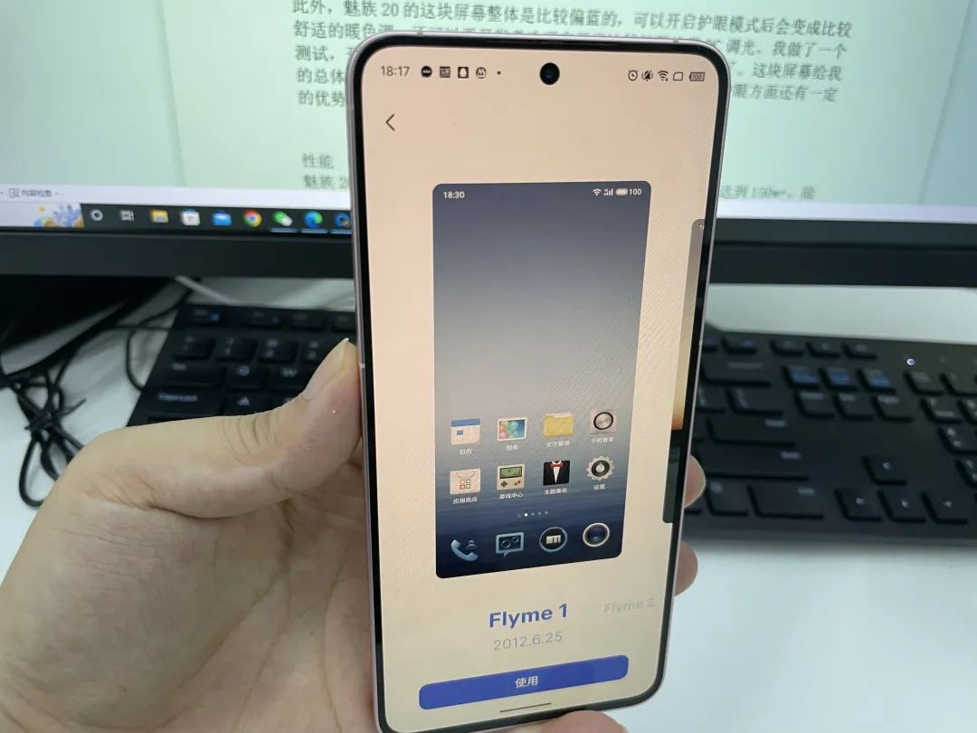 3000块的魅族18,3000以内魅族性价比颜值高