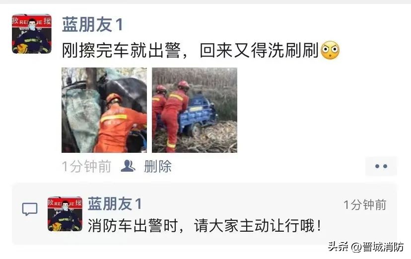 消防员朋友圈的视频,探秘消防