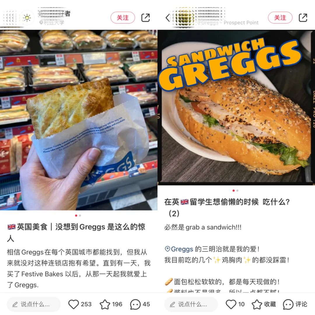 打赢麦当劳，这家英国连锁烘焙店用「低价」实现了逆袭？