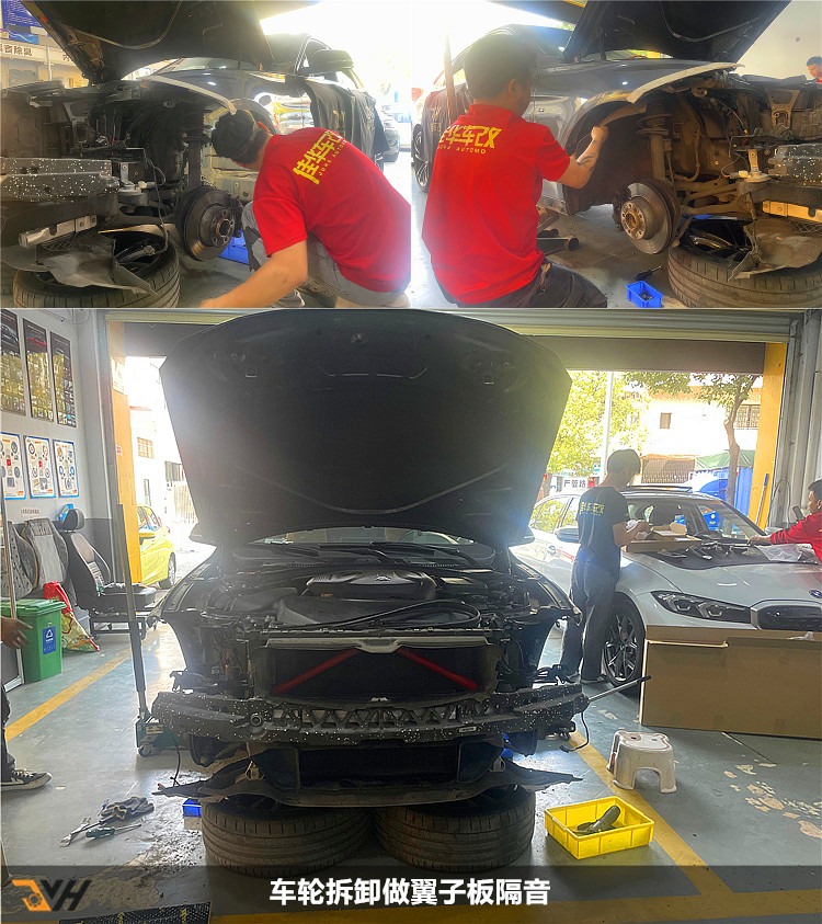 宝马3系gt怎样做隔音,宝马3系gt翼子板隔音