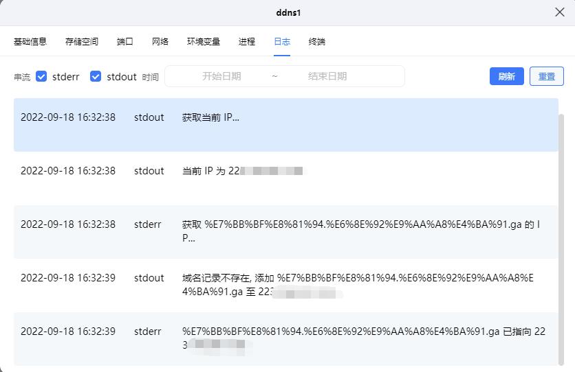 绿联私有云nas远程办公,绿联nas私有云网络配置
