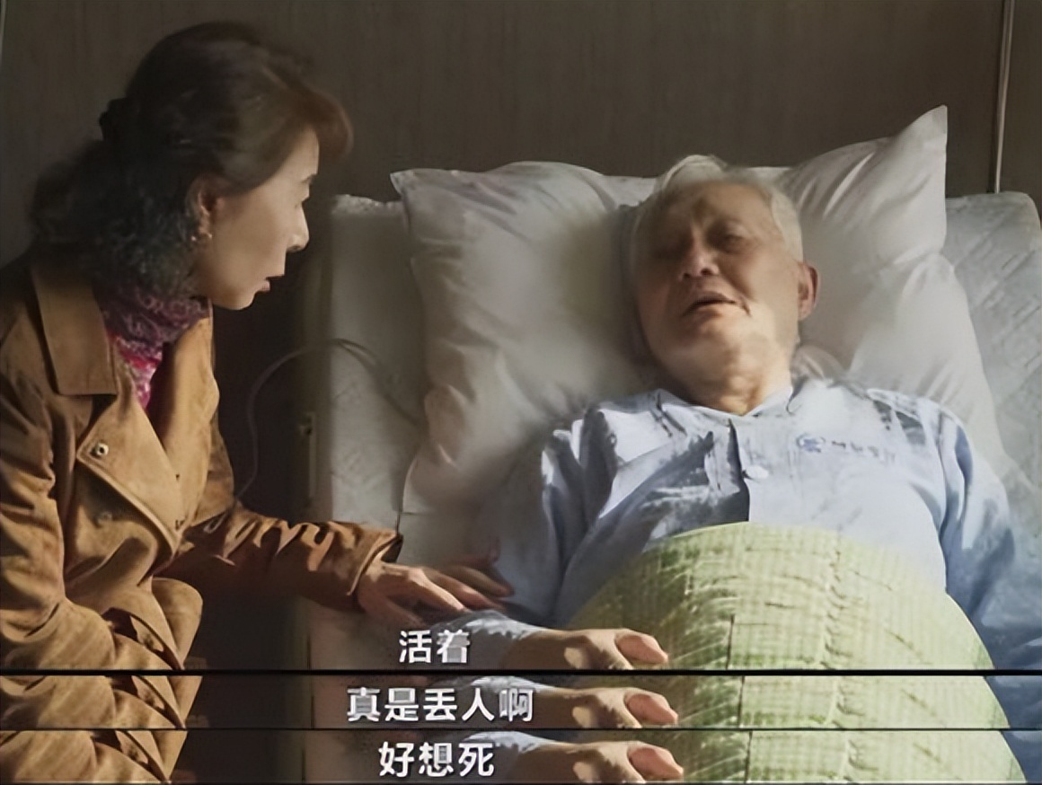 一把年纪，还老不正经？老年人的性与爱，为何无处安放