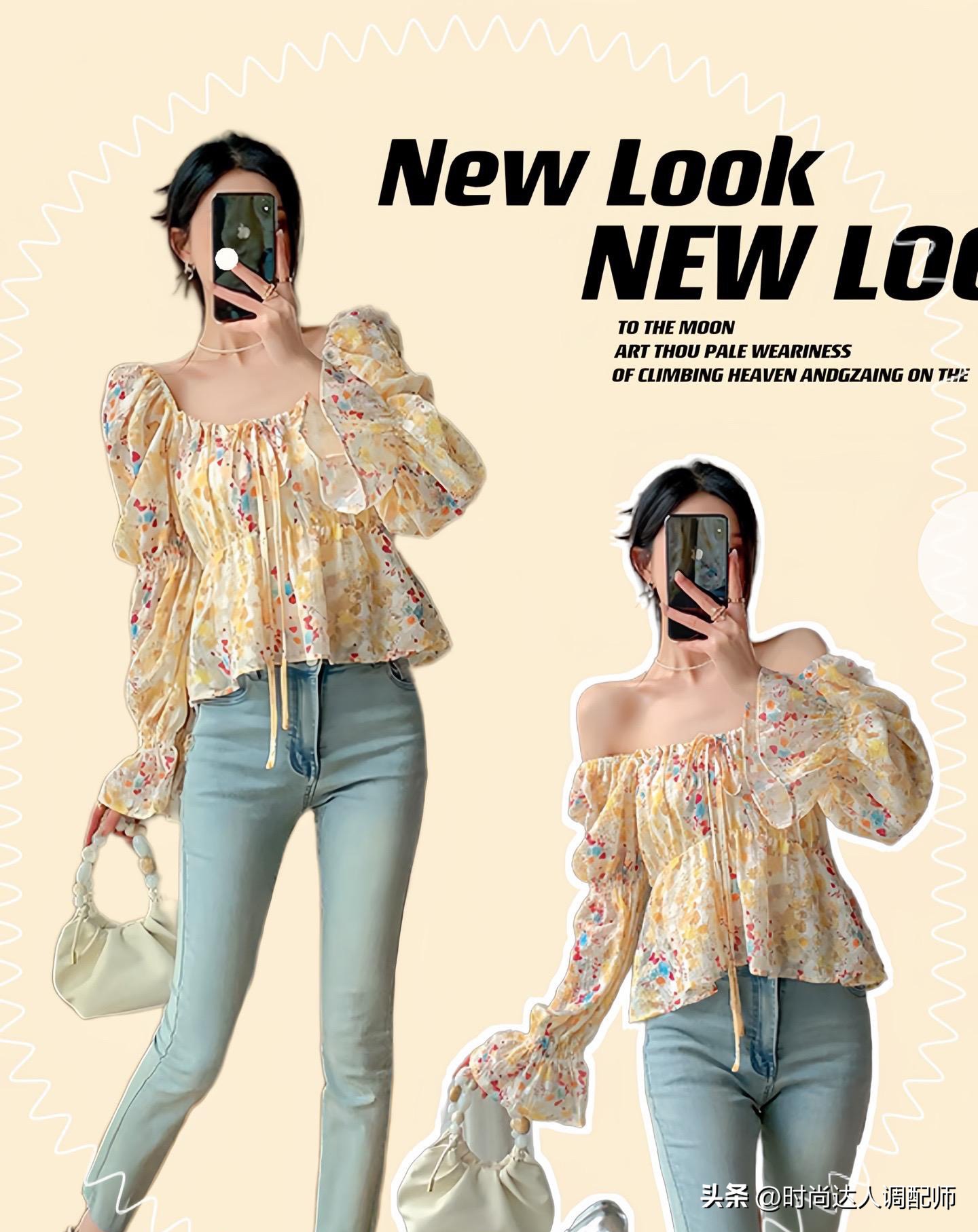 时尚衬衫女款洋气点怎么搭配,碎花衬衫女中长款搭配图片