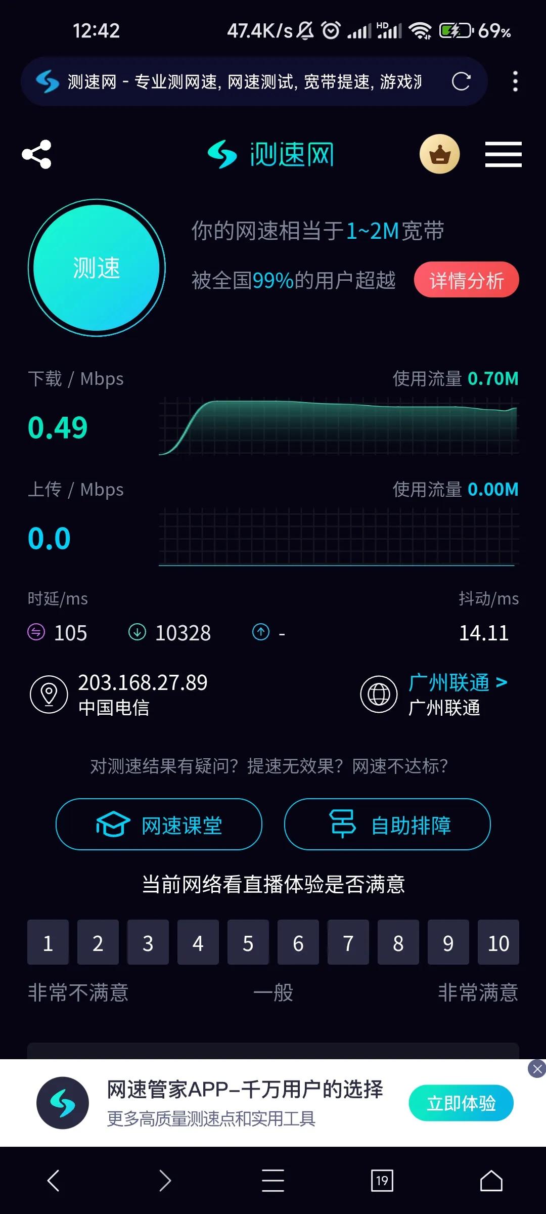 你们有没有踩过随身wifi的坑,随身wifi是什么意思