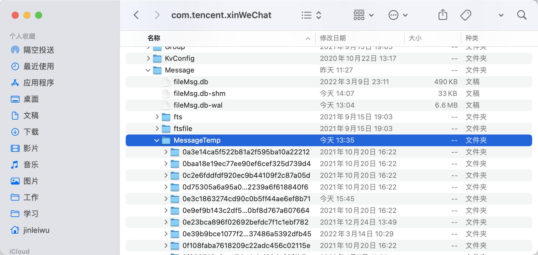 释放苹果电脑磁盘空间,苹果电脑虚拟磁盘已满如何释放