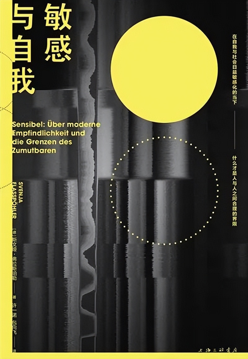 推荐一本书夏至未至,夏至未至阅读推荐