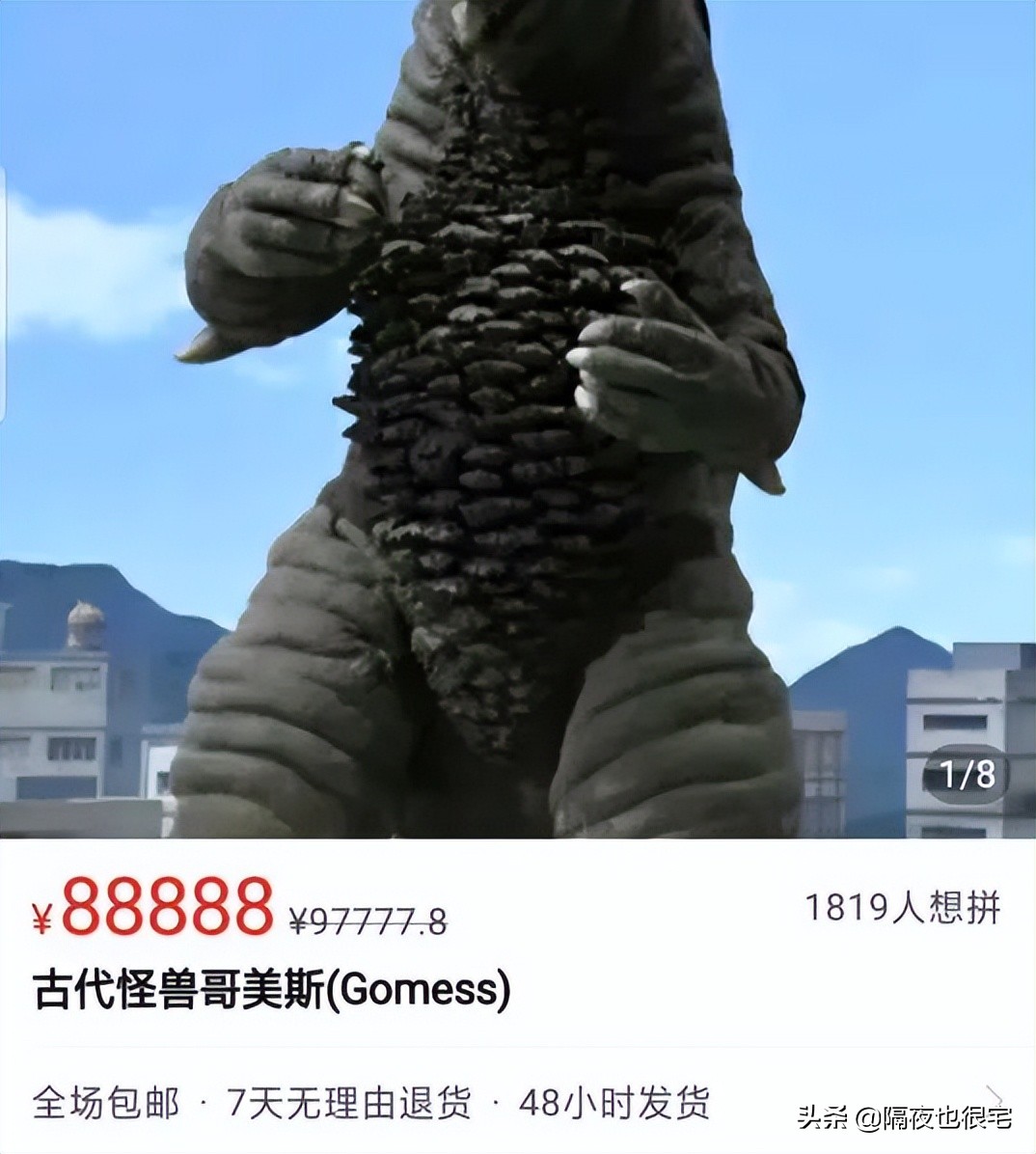 拼多多上一直不发货的店是空店吗,拼多多不发货的东西但会给优惠券