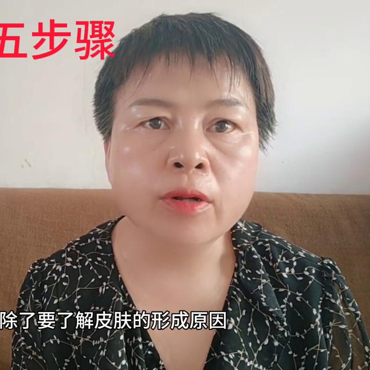 科学护肤祛痘洗脸法,晚上卸妆护肤步骤