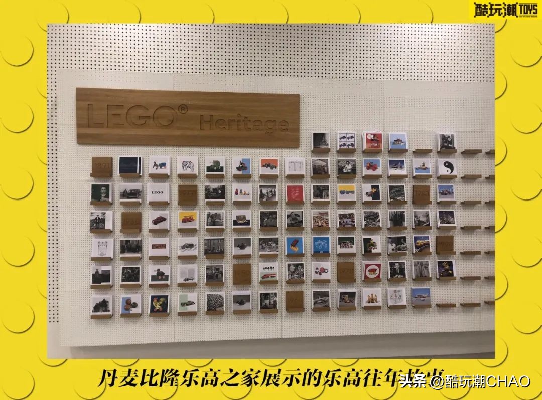 乐高90周年发展史视频 (乐高集团推出片数最高的乐高)