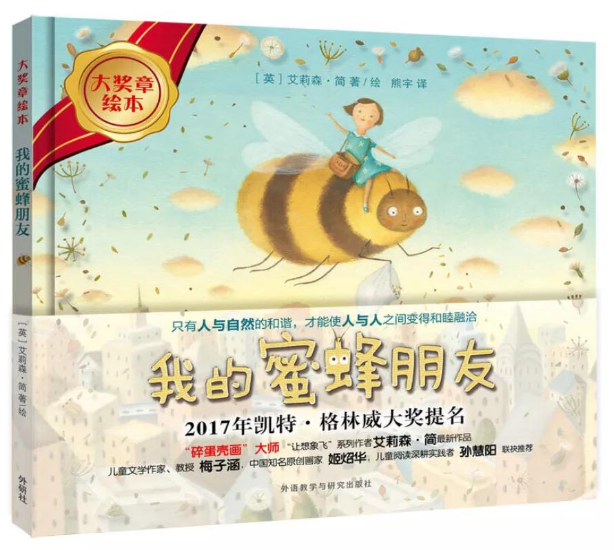 科普类书籍小学生6年级必看,1-6年级科普书推荐