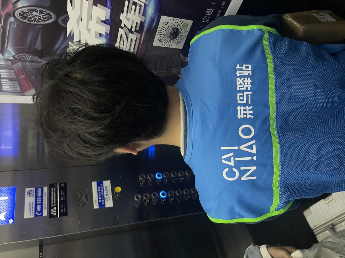 低成本、低风险的创业项目:菜鸟驿站