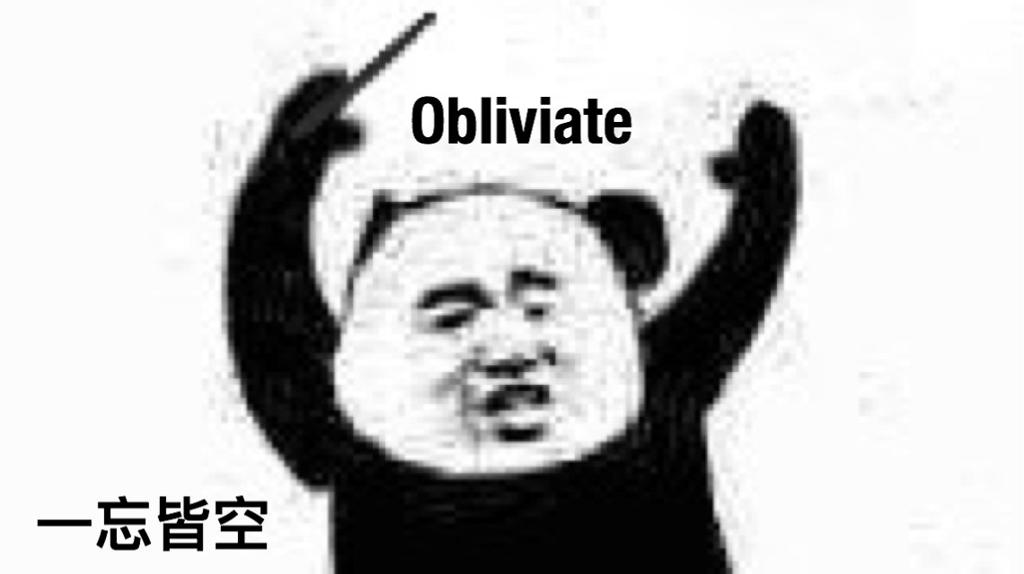 故天将降大任于是人还是斯人