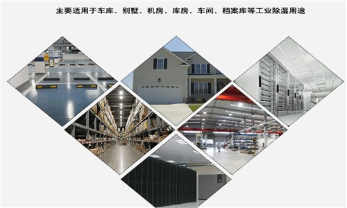 超声波雾化降尘设备使用方法,超声波雾化降尘设备有用吗