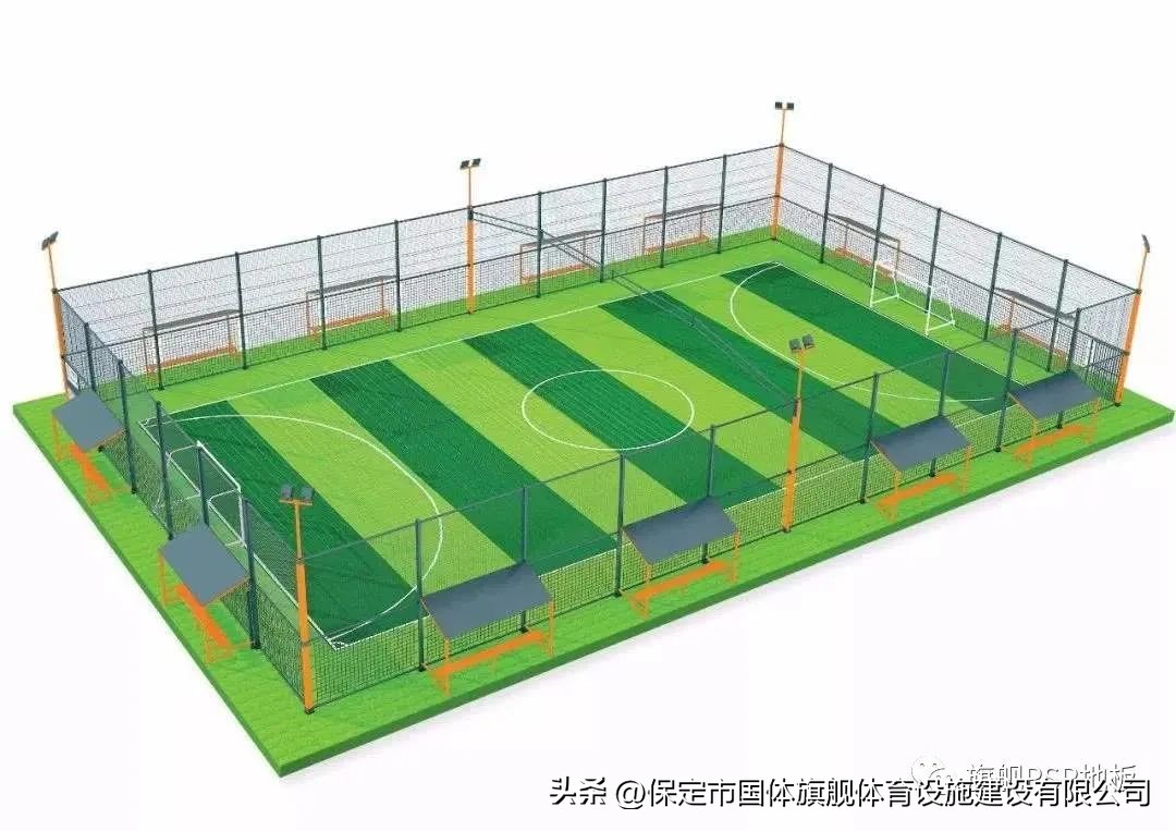 三人制笼式足球场尺寸,标准足球场地尺寸介绍