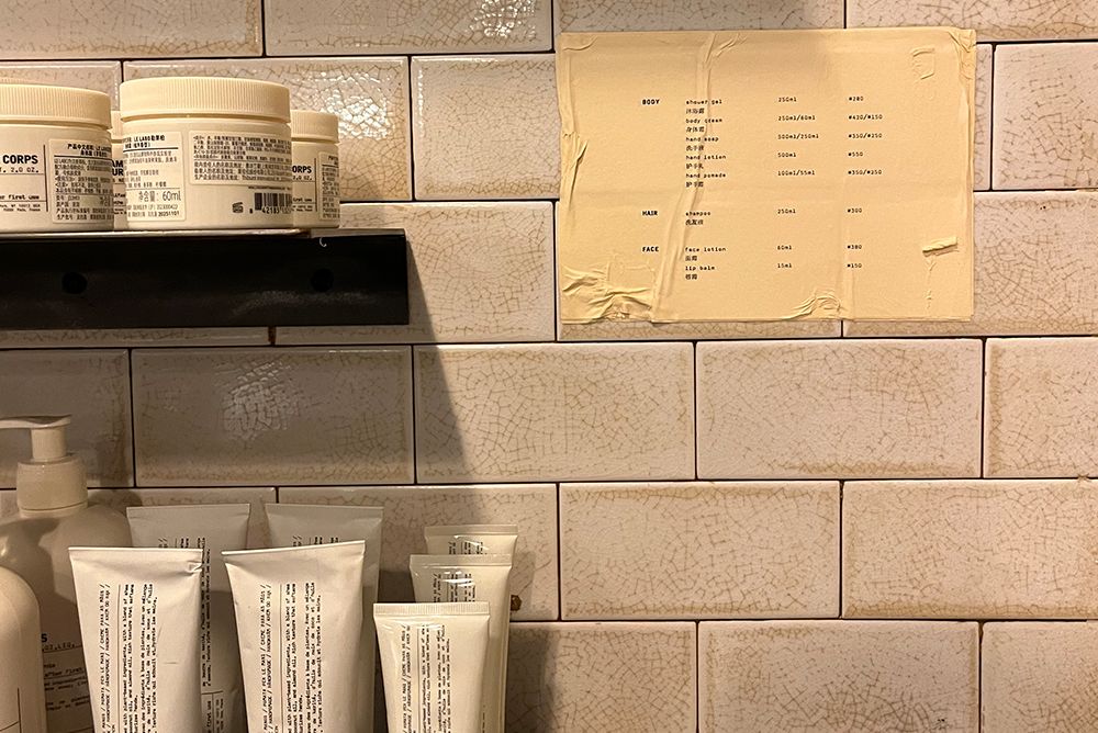 lelabo和雅诗兰黛,lelabo上海门店价格