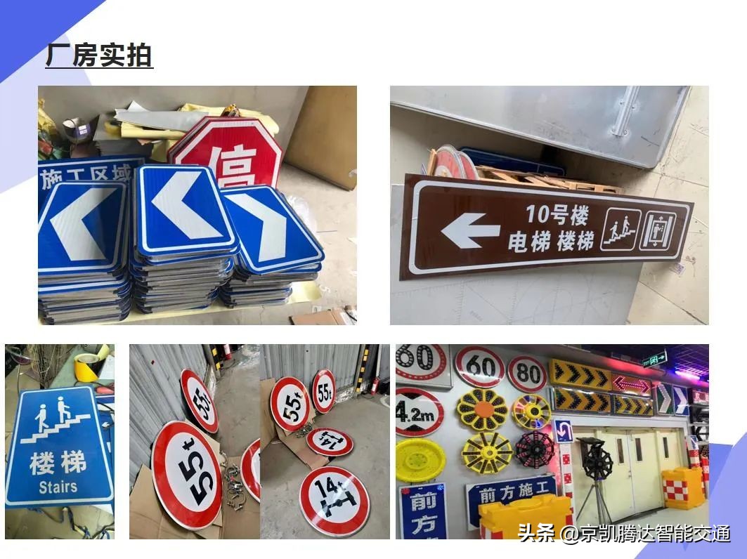 室内外标识设计大咖~京凯腾达