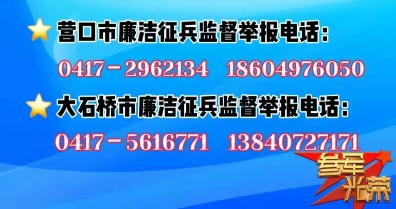 【疫情防控】官屯镇大岭村：让志愿服务队在疫情防控一线成为一道靓丽风景线