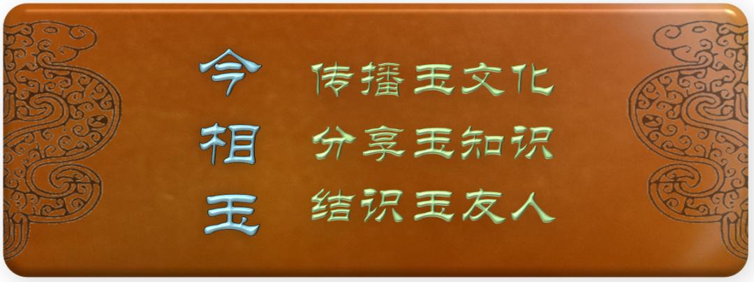 怎么买玉是骗局,买玉怎样才买不到假的