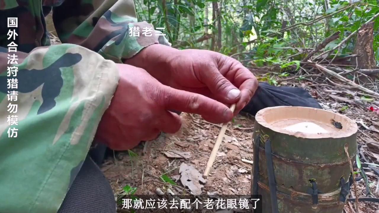 户外捕猎陷阱,老炮玩密室