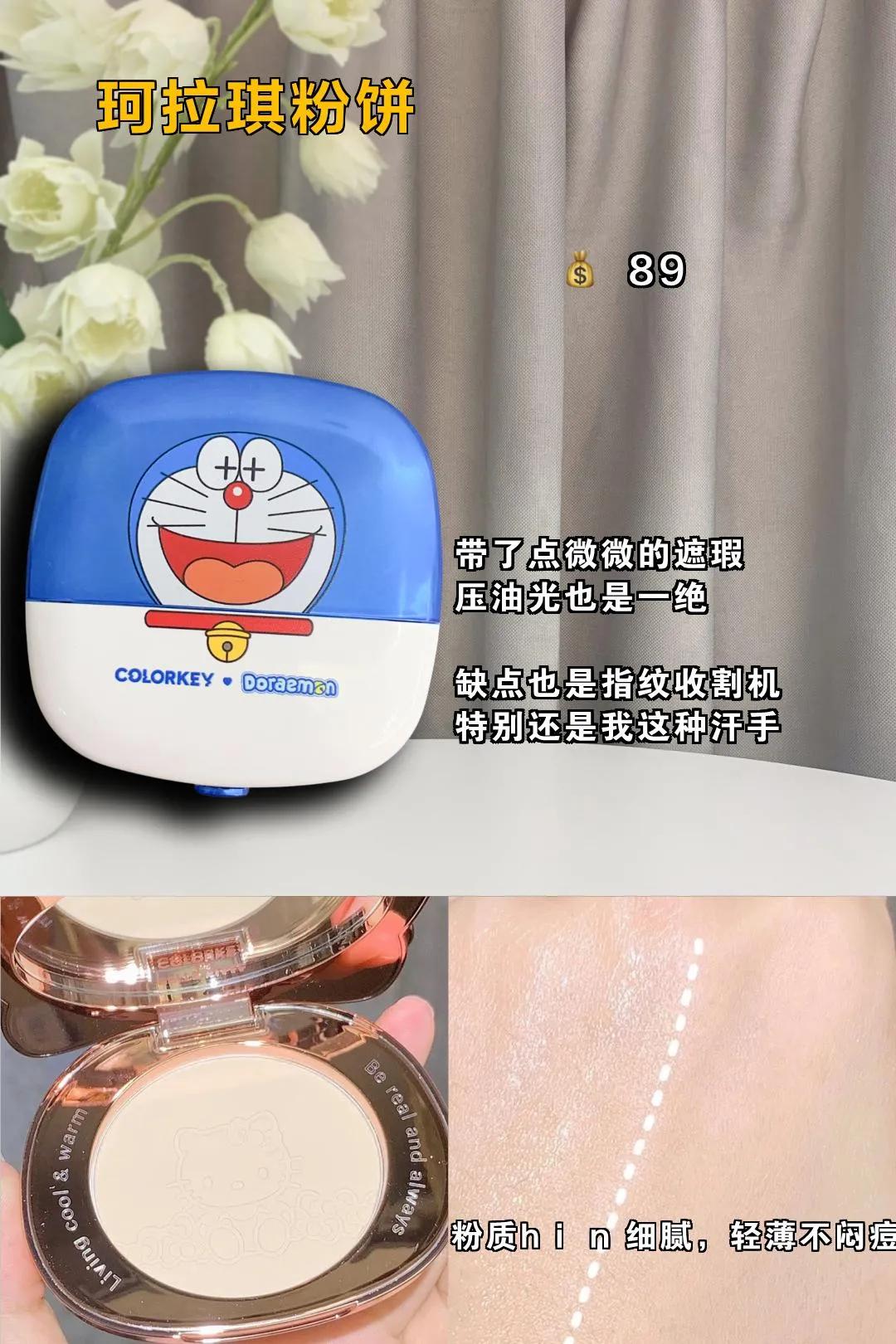 夏日平价彩妆推荐哪款好用一点,夏日平价彩妆推荐哪款好用点