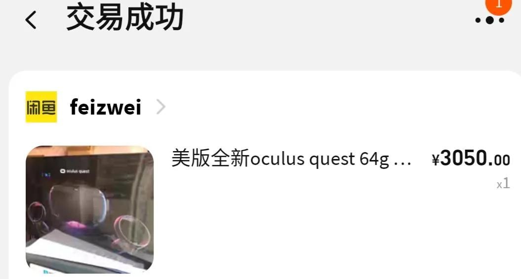 当我用vr玩我的世界,vr这两年的进步