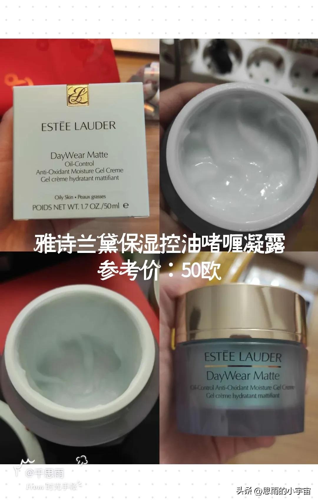 好用的啫喱面霜,面霜空瓶记自用秋冬好用面霜推荐