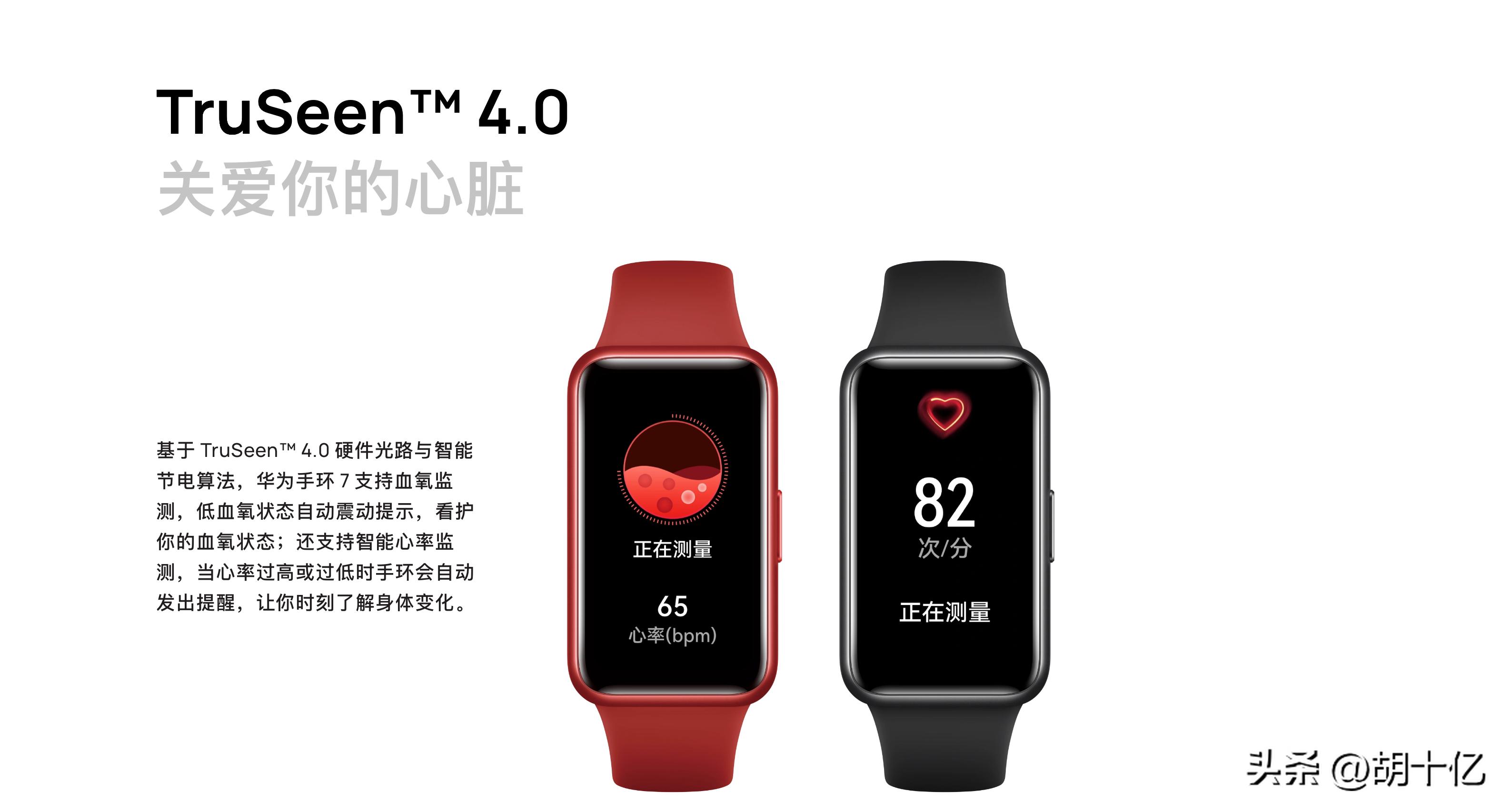 现在的智能手环哪个比较好,智能手环哪款最值得入手