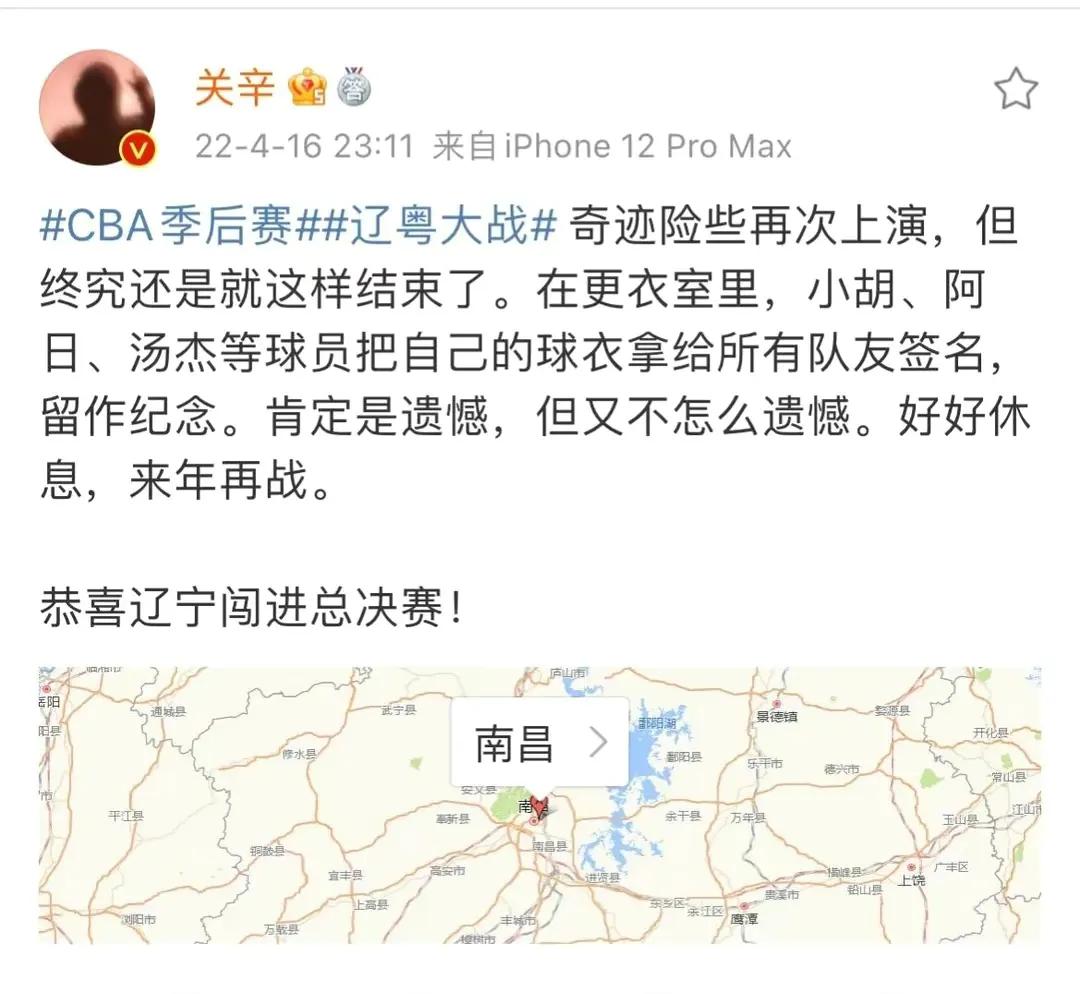 追杀广东，广东合同到期7人被紧盯，谁去谁留？球迷网暴让CBA蒙羞