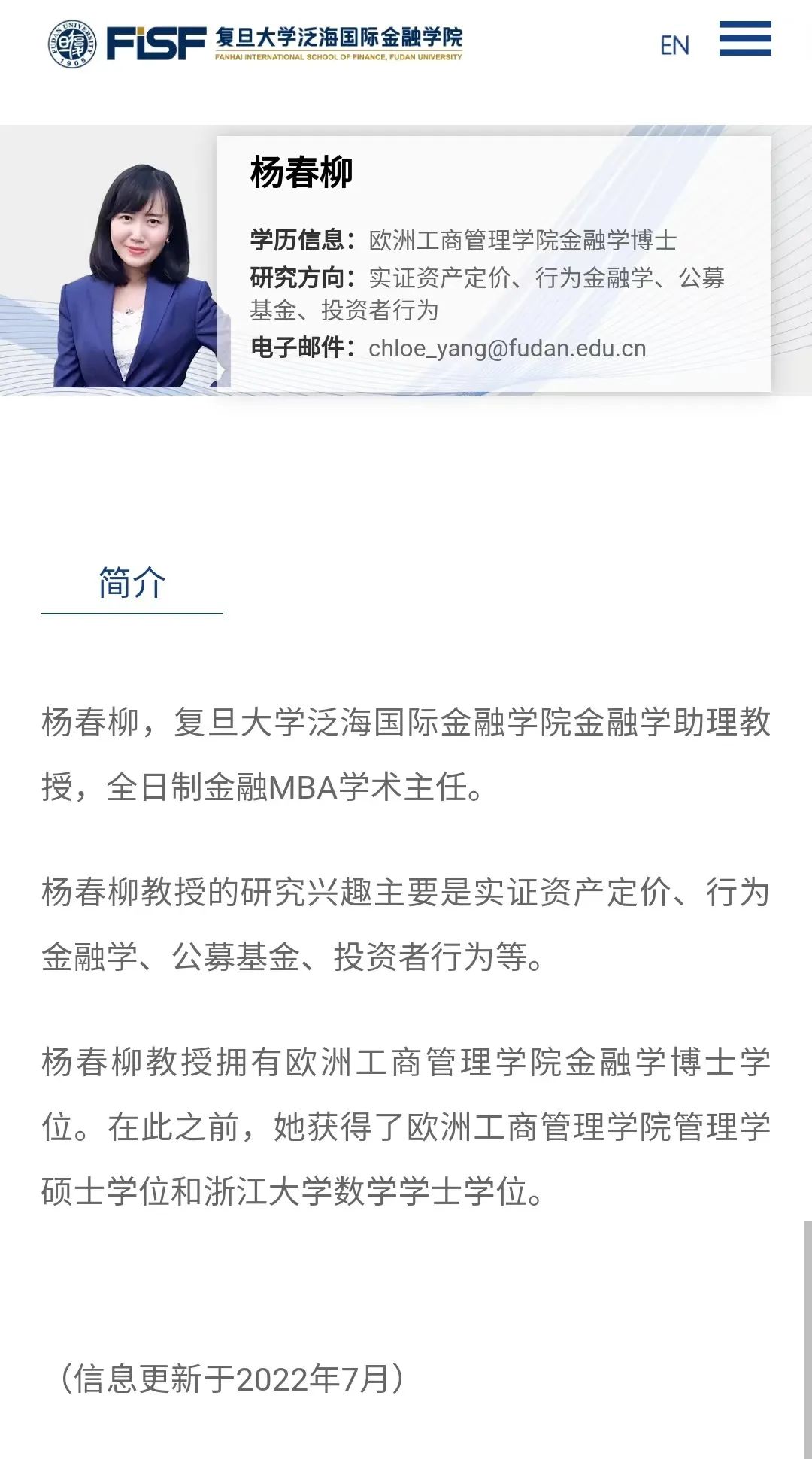 一封旧家书——“记一个博士女儿”的爸爸写给女儿的信