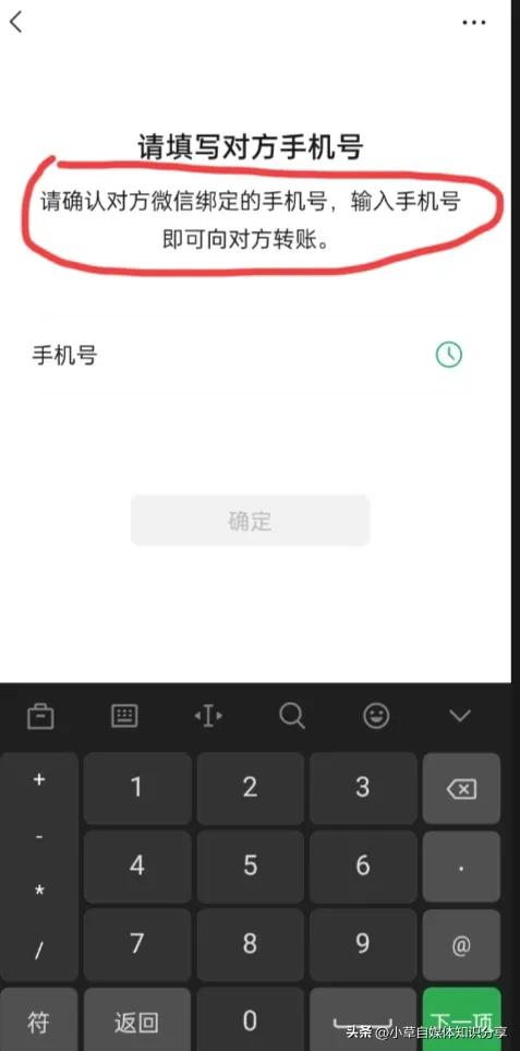 微信转账到银行卡怎样免除手续费,微信怎样转账到银行卡不花手续费