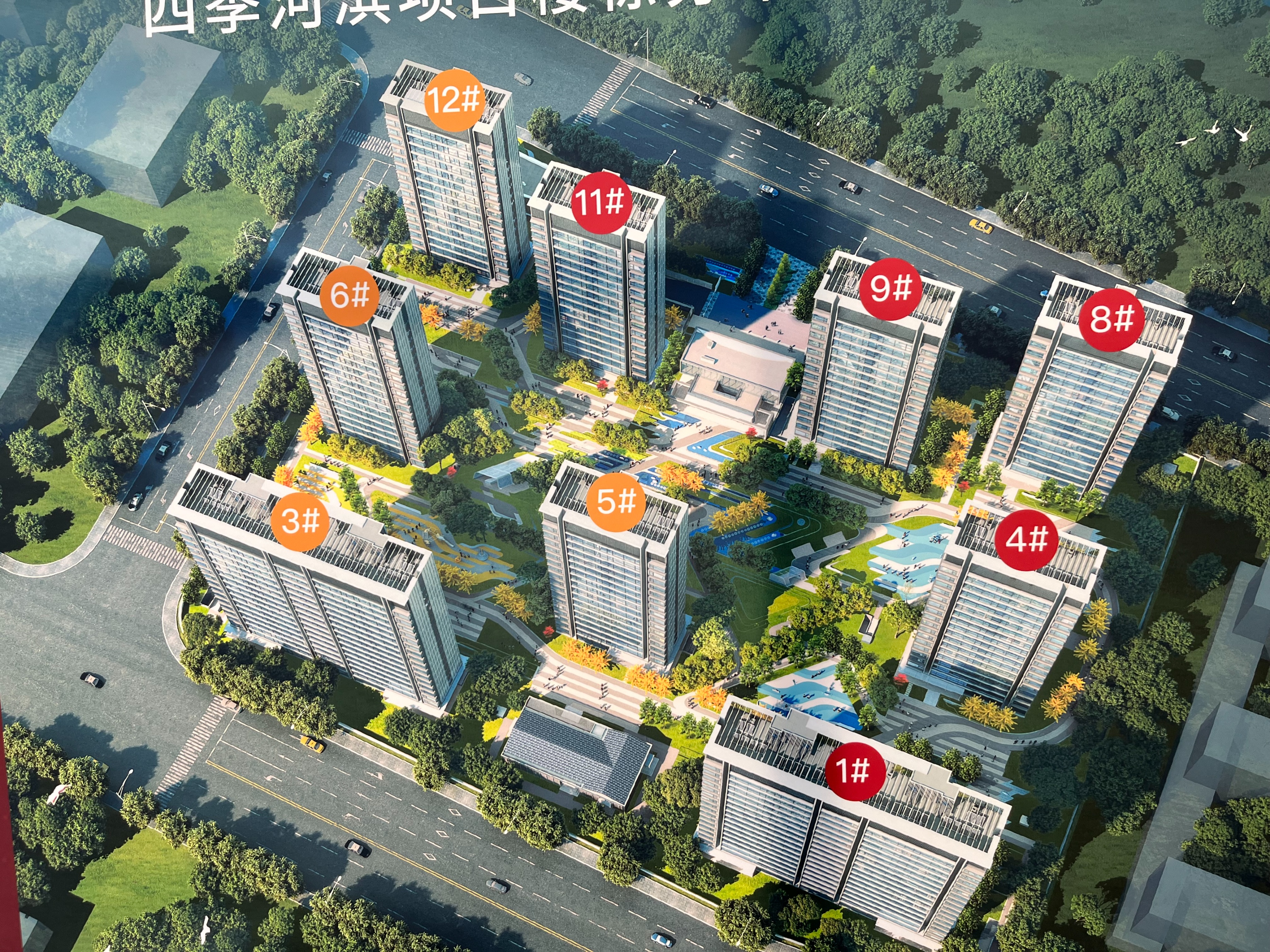 斜塘仁恒河滨雅院,华发仁恒河滨雅苑和保利天珺