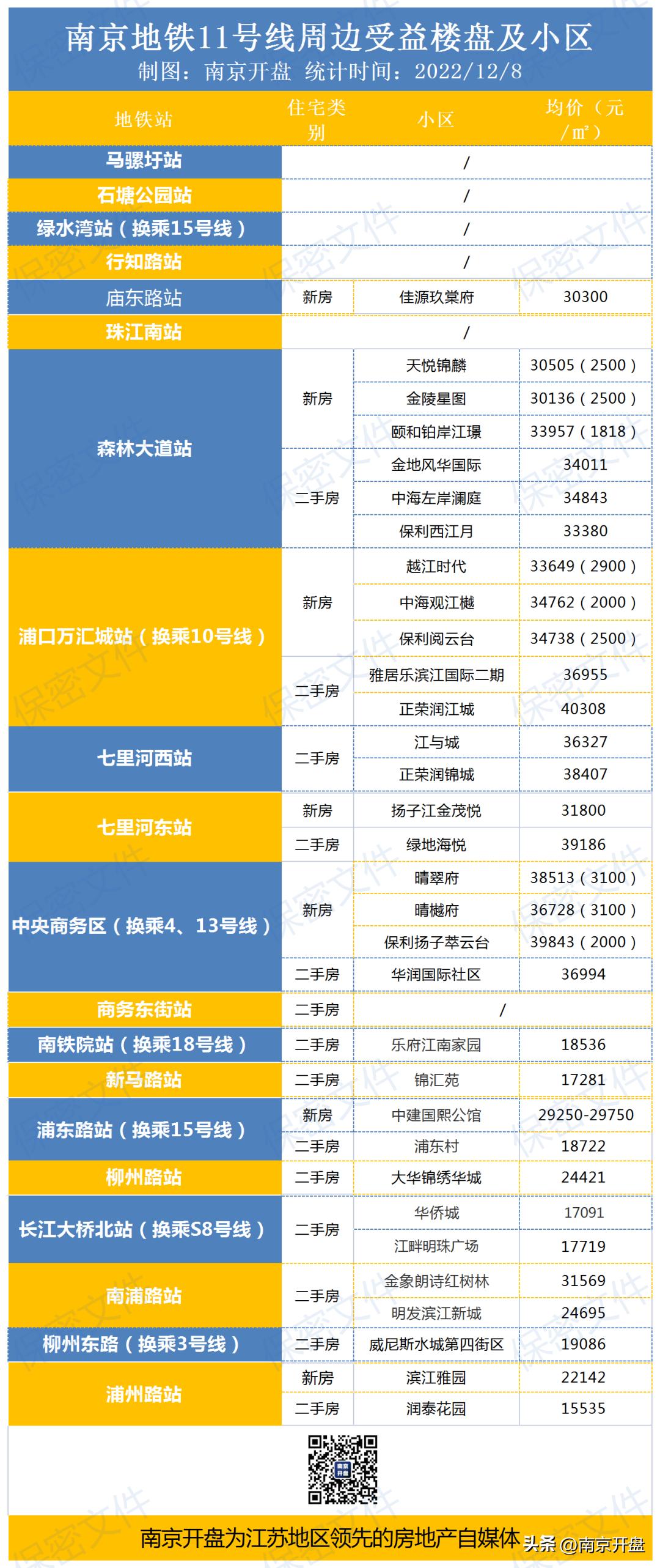 喜大普奔振奋人心的消息,喜大普奔新闻最新