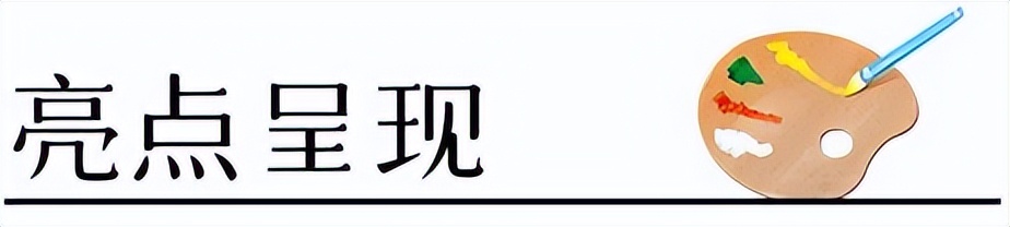 户外美工区丨拒绝刻板，打造缤纷奇妙的「拾光梦境」