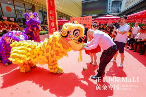 姝ｇ鍥介檯榛勯噾,姝ｇ鍥介檯mall浼樻儬