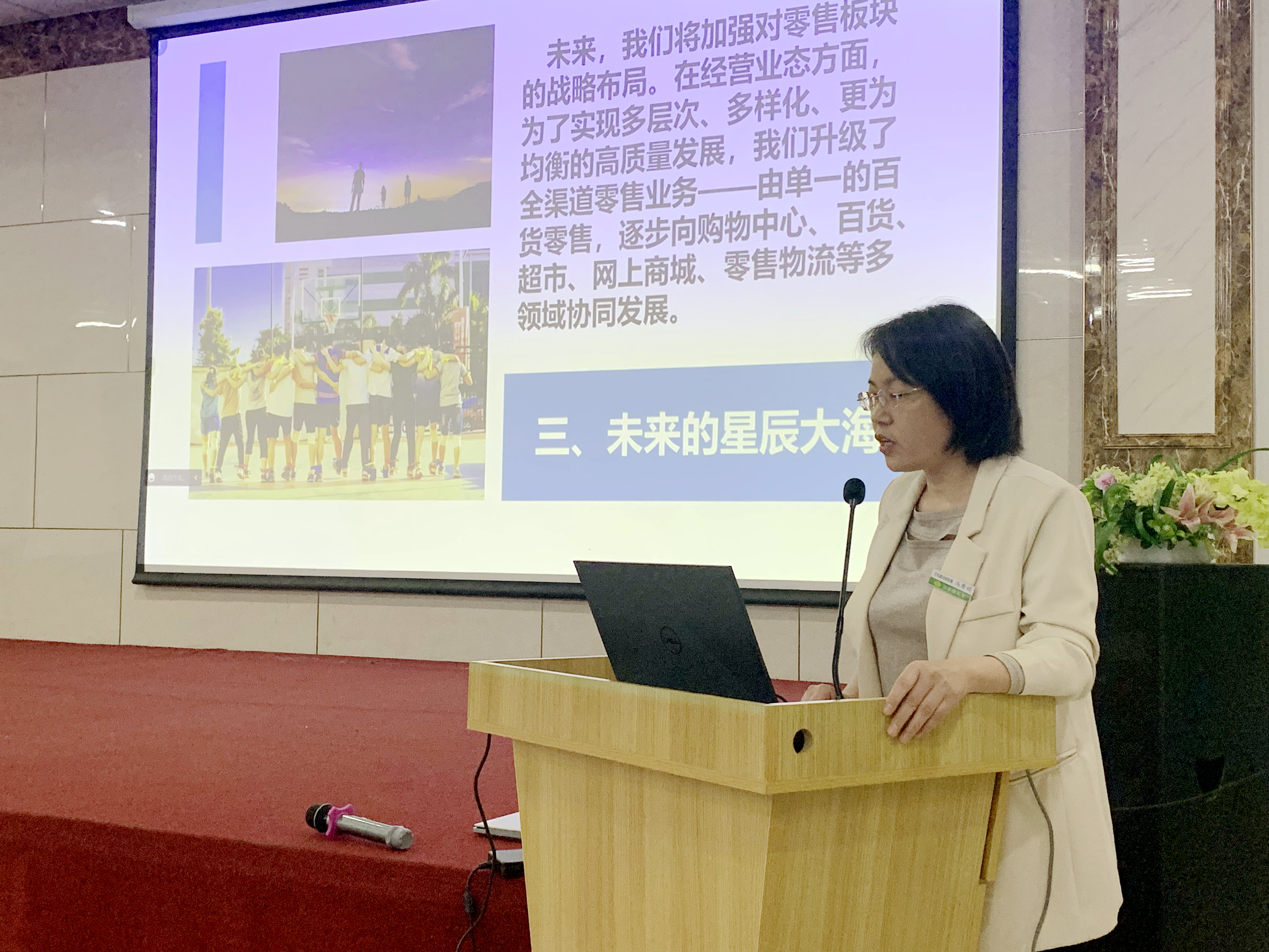 信誉楼是真的吗,信誉楼有学习的地方吗