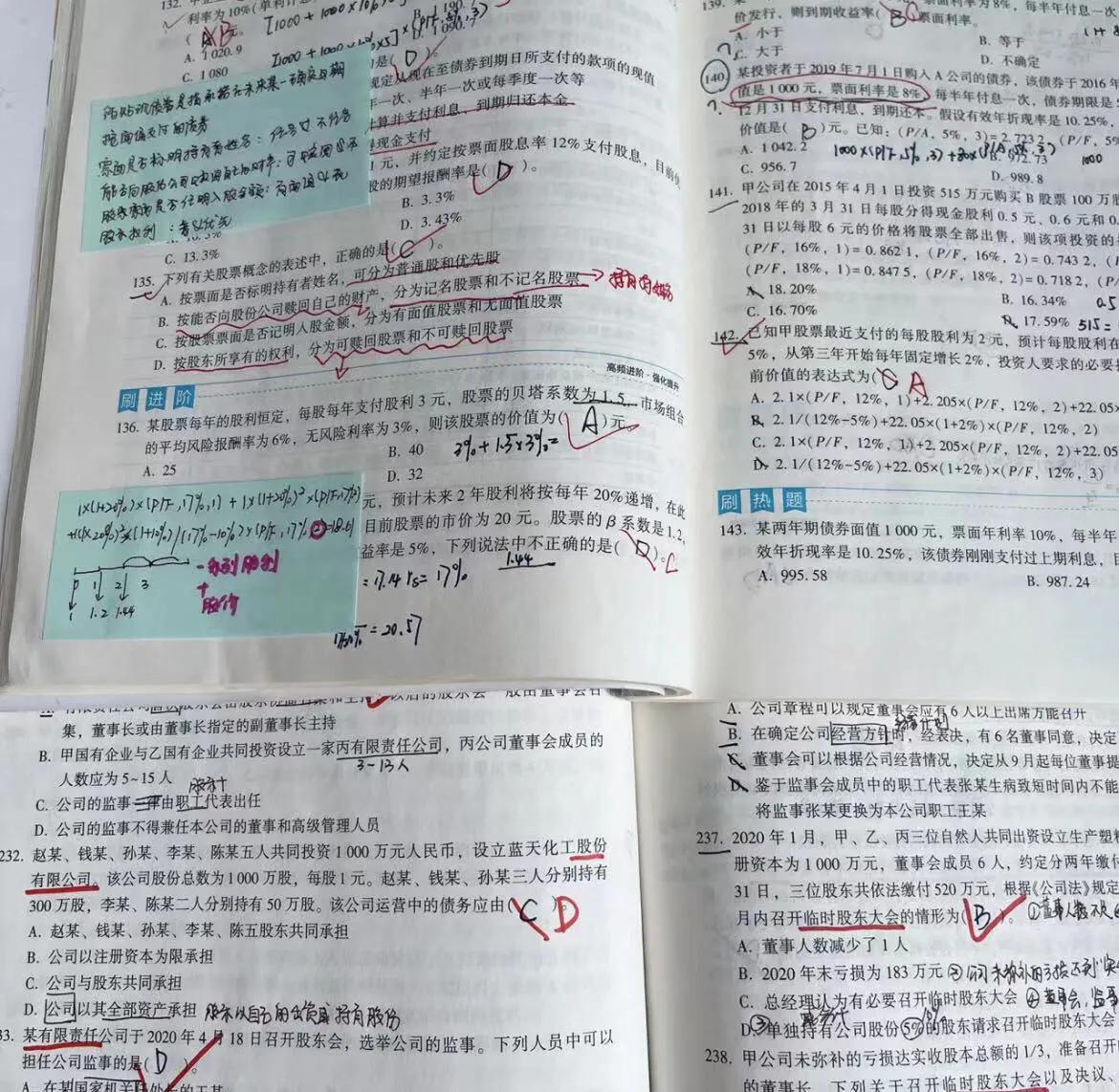 cpa备考详细攻略,cpa战略备考攻略