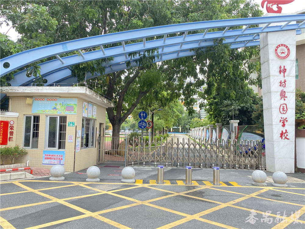 番禺奥园学校,广州番禺奥园学校