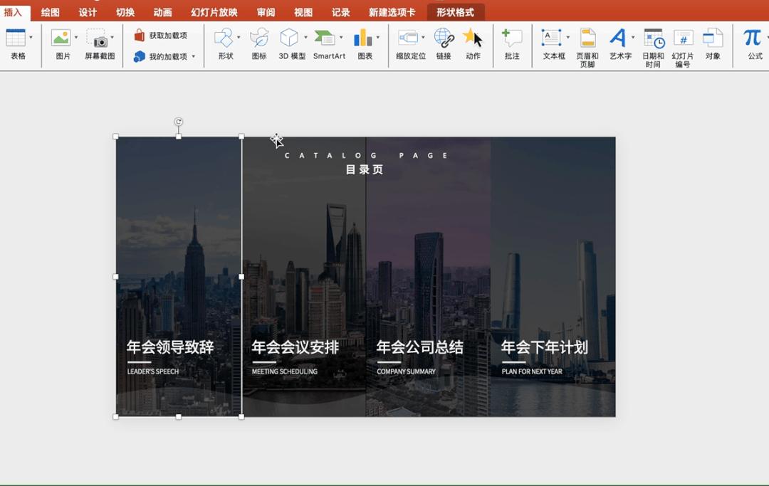 什么样的ppt架构清晰,ppt目录页设计参考