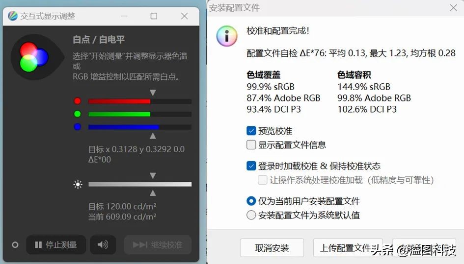 联想一体机yogaair32,联想yogaair32测评