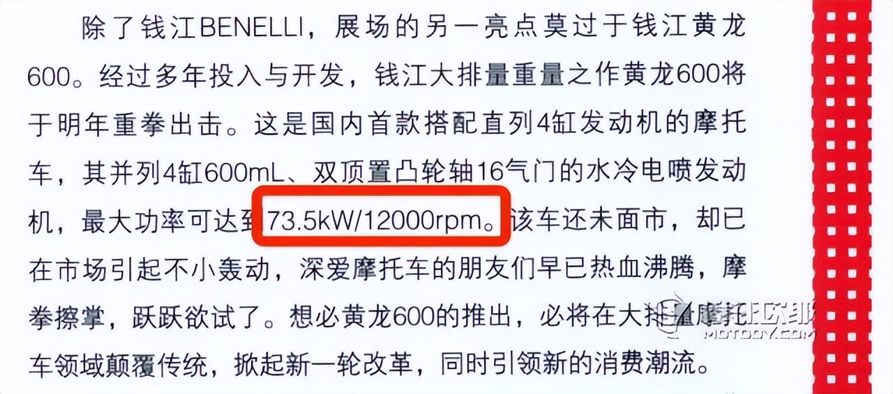 为什么国内四缸要模仿本田,为什么本田的4缸机这么牛