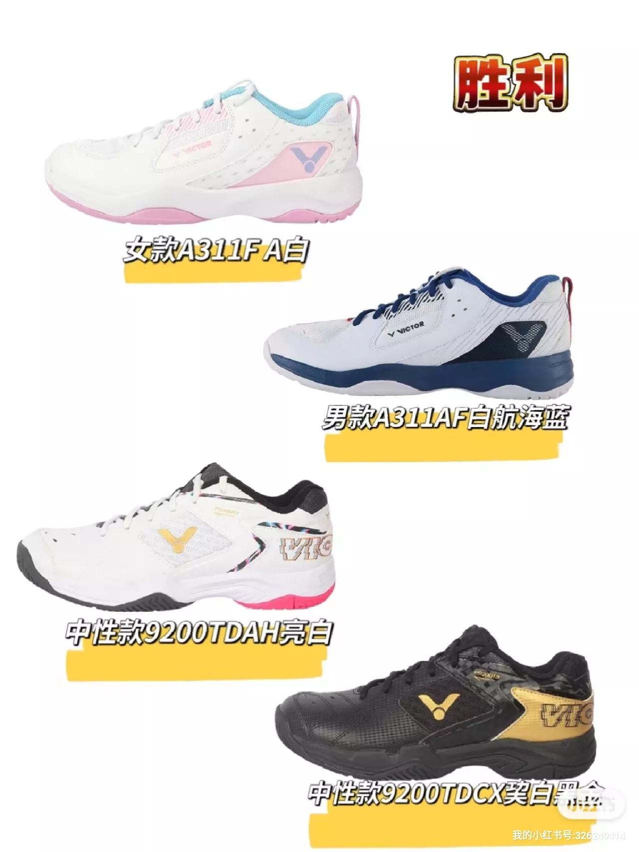 初学者羽毛球推荐平价,平价羽毛球拍牌子推荐