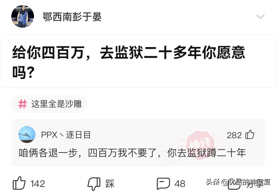 邻居八卦镜对着我家怎么办,邻居挂了个八卦镜怎么化解