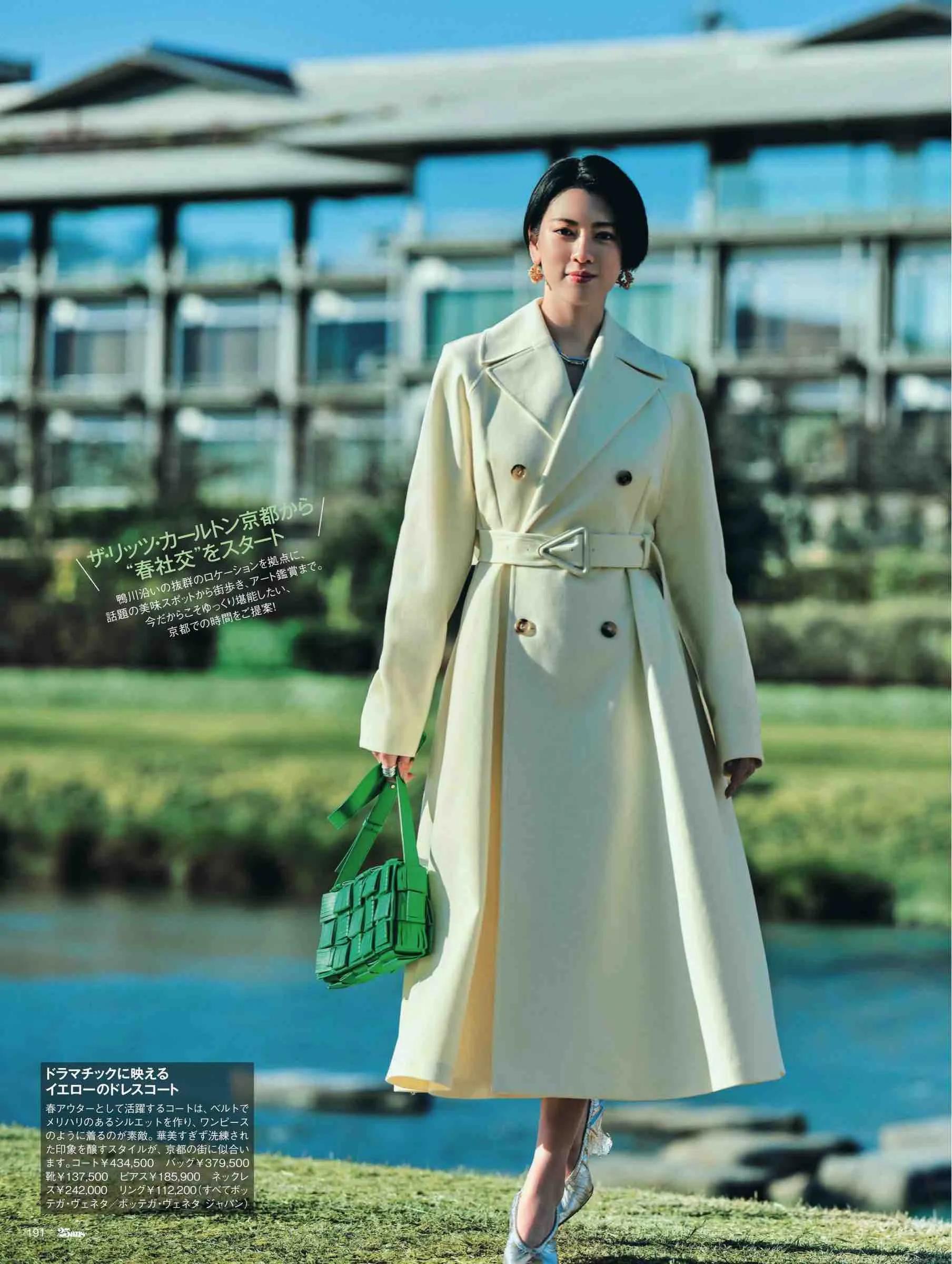 日本时尚杂志2022,日韩时尚杂志大全