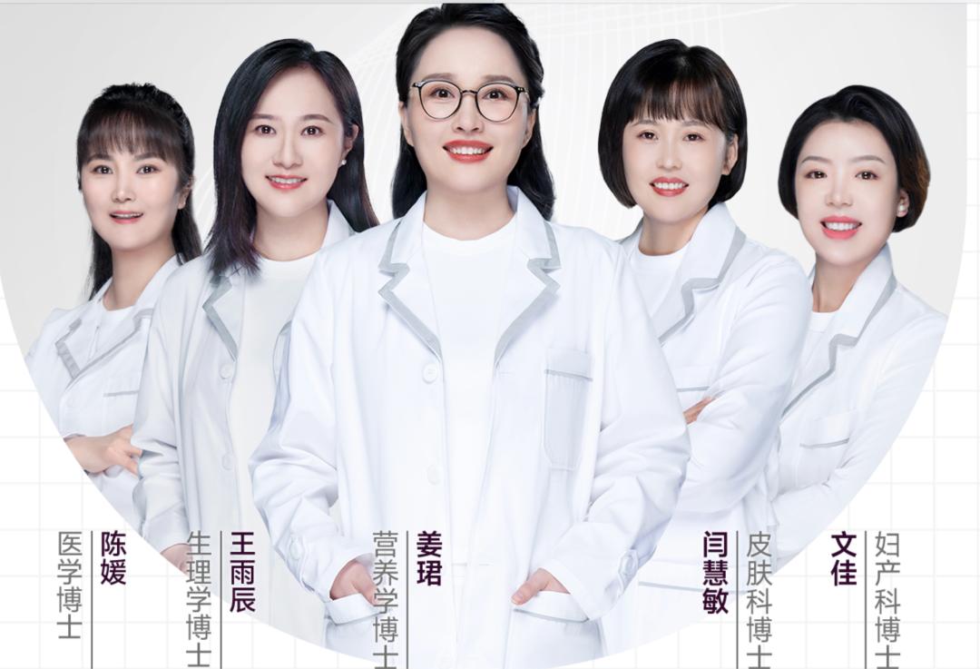 五个医学女博士是智商税吗,女博士智商税